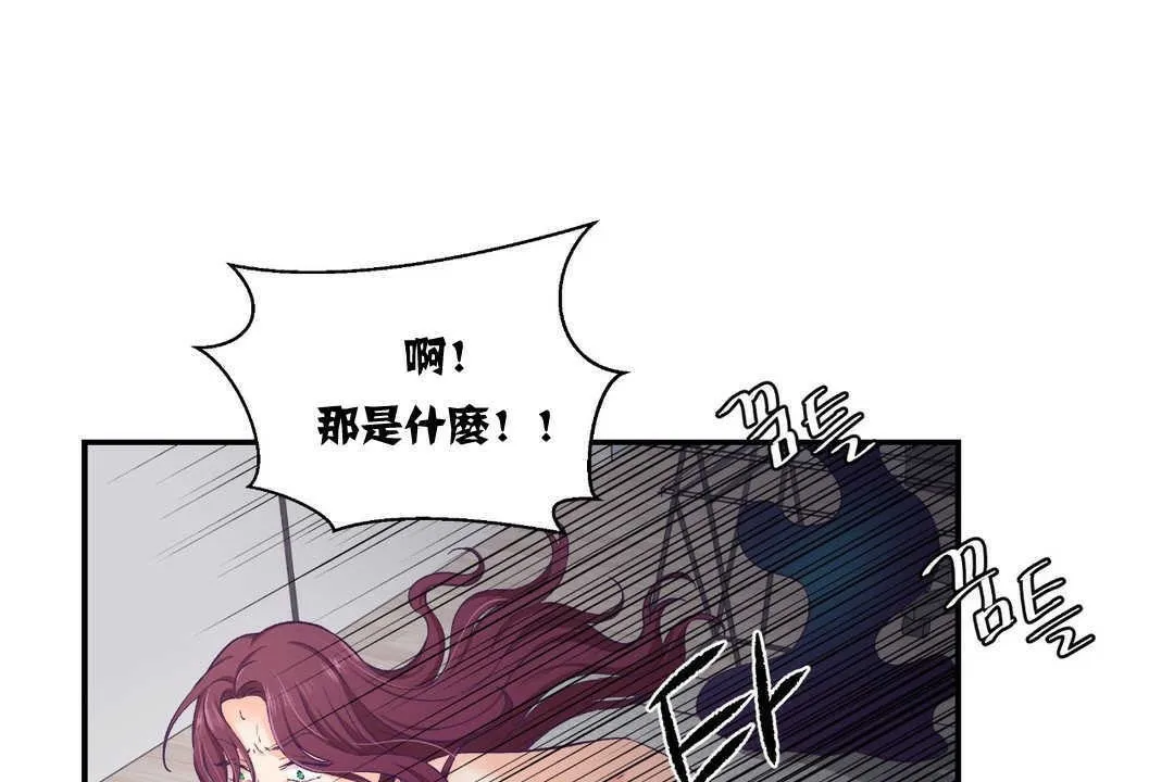 可愛的他第11話
