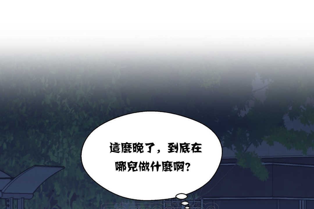 可爱的他第12话