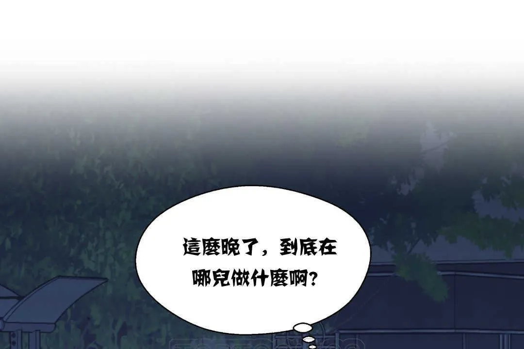 可愛的他第12話