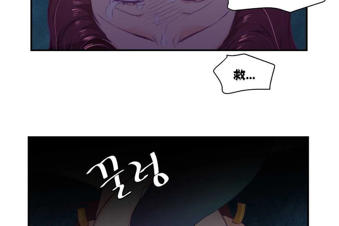 可愛的他第12話