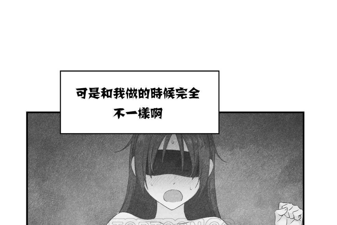 可愛的他第12話