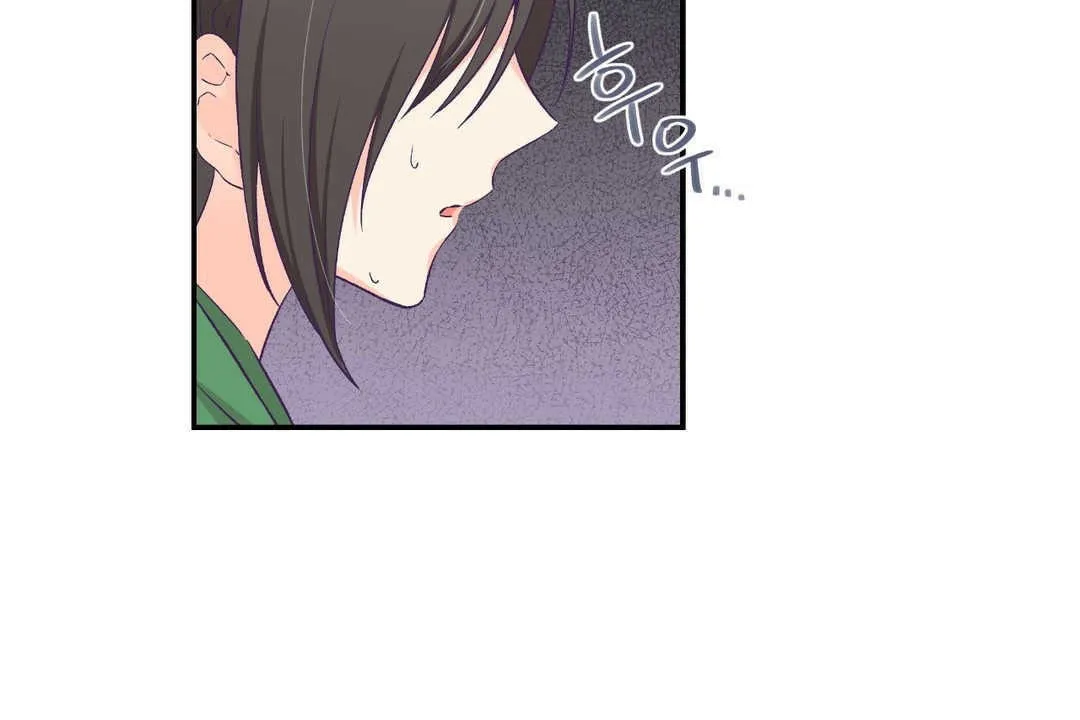 可愛的他第12話