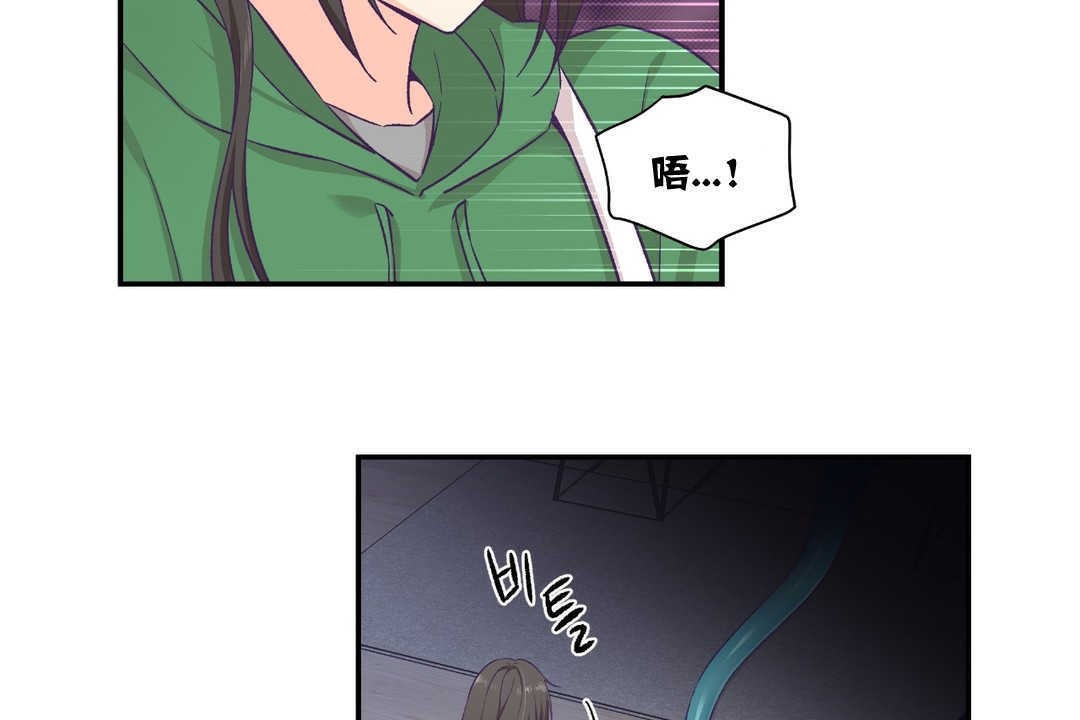 可爱的他第12话