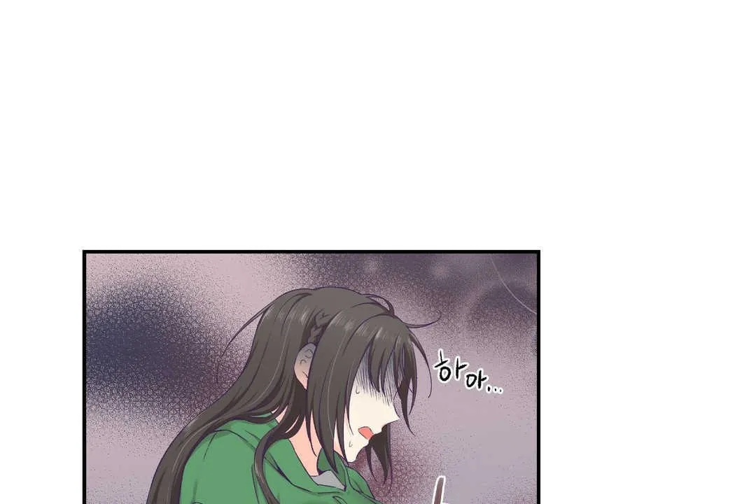 可愛的他第12話