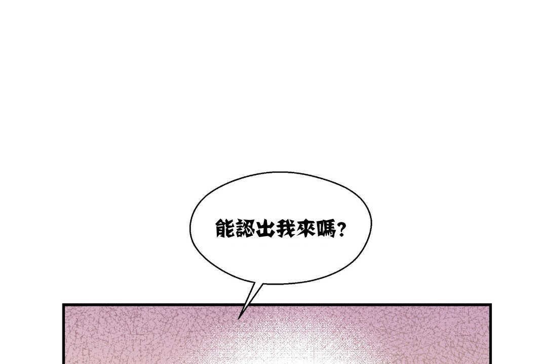 可爱的他第12话