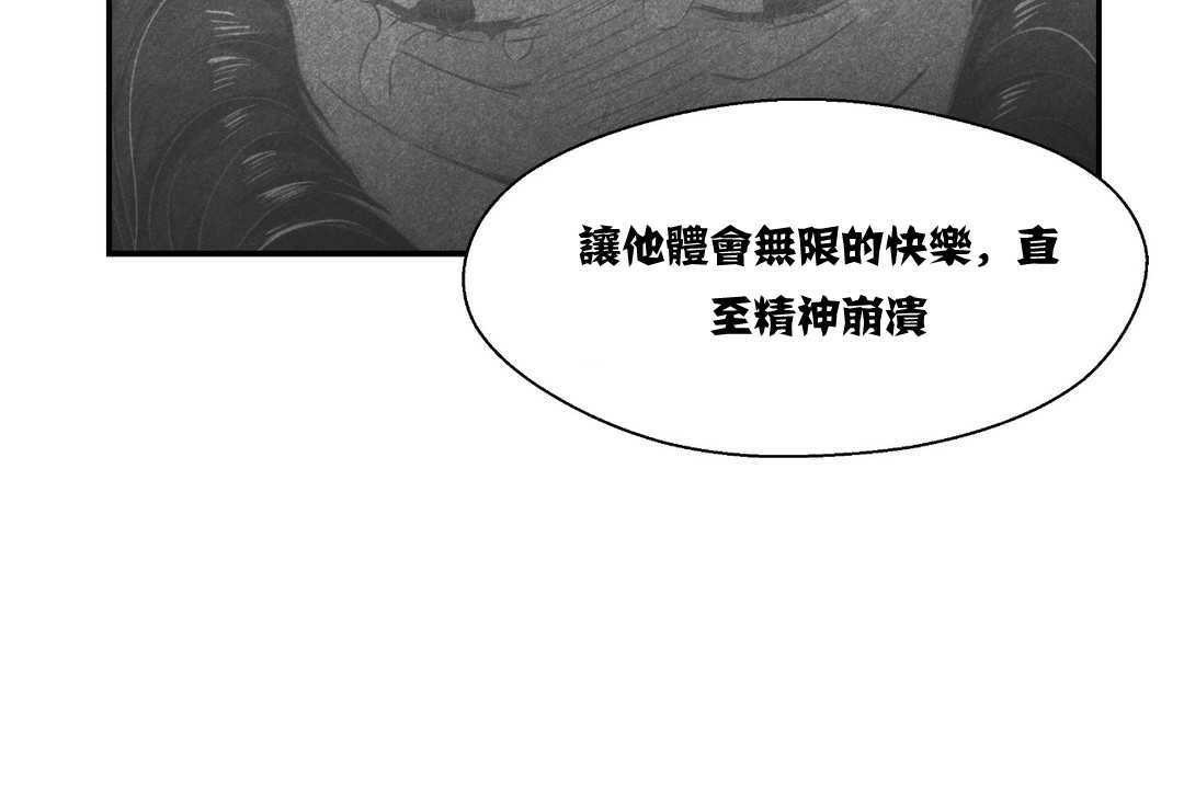 可愛的他第12話