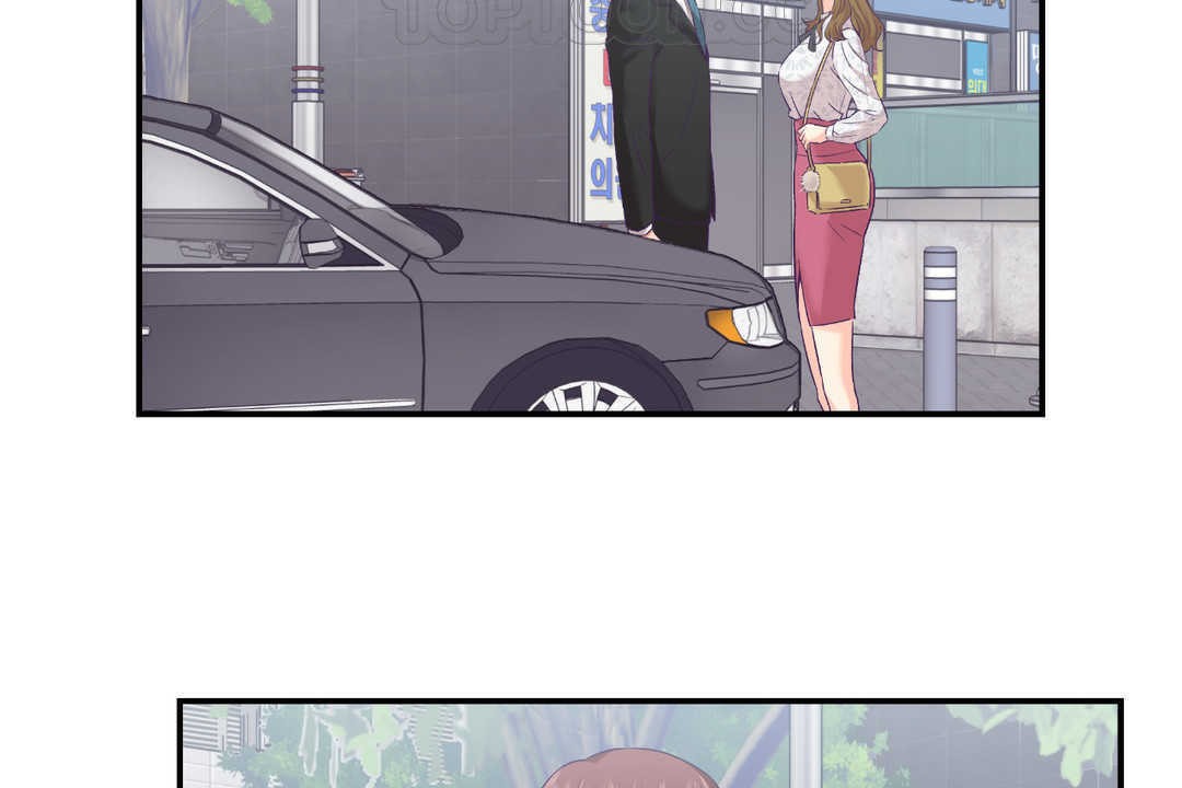 可愛的他第13話