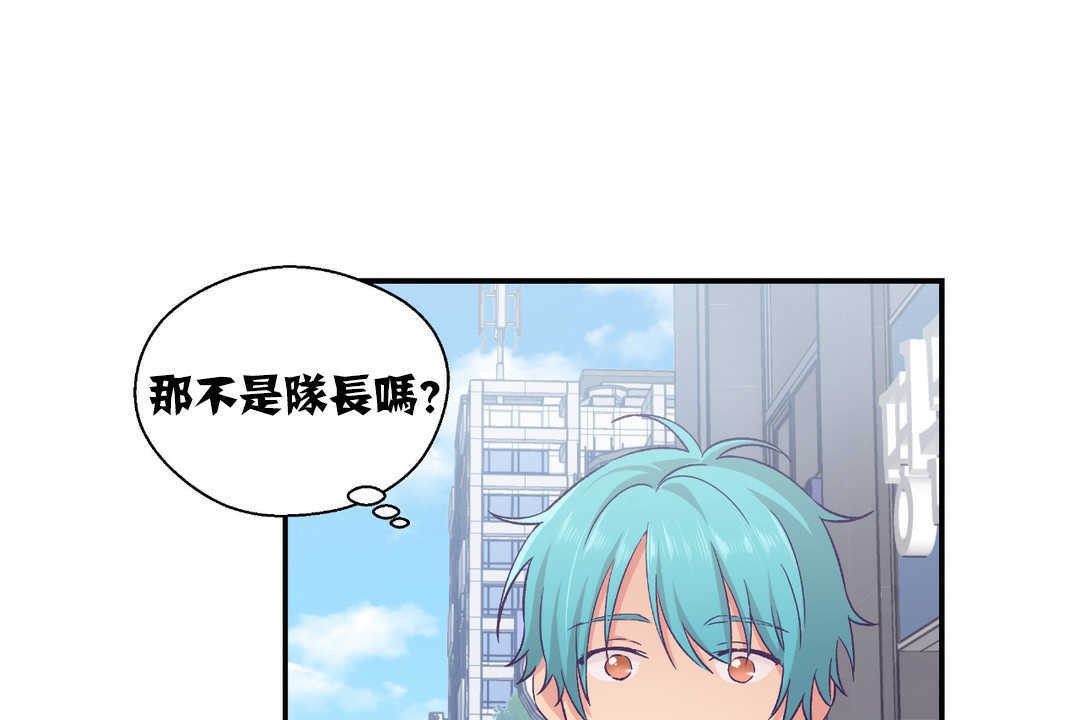 可愛的他第13話