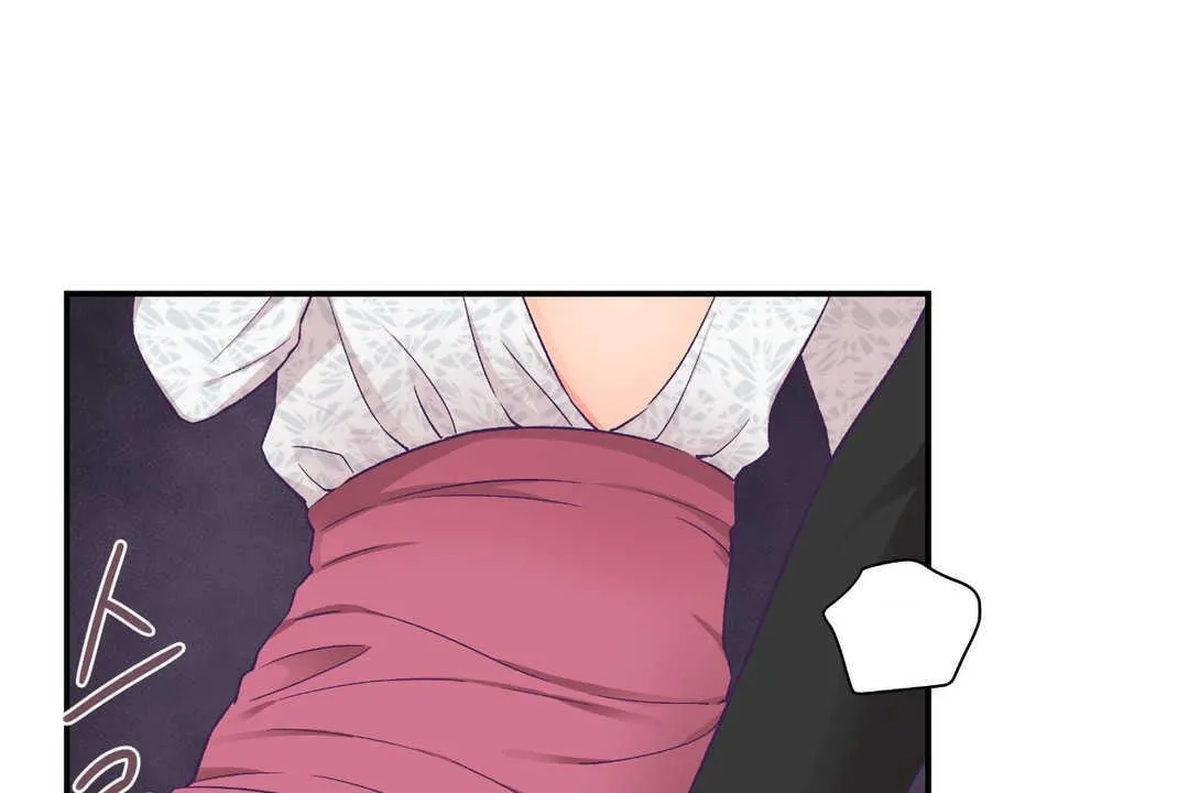 可愛的他第13話