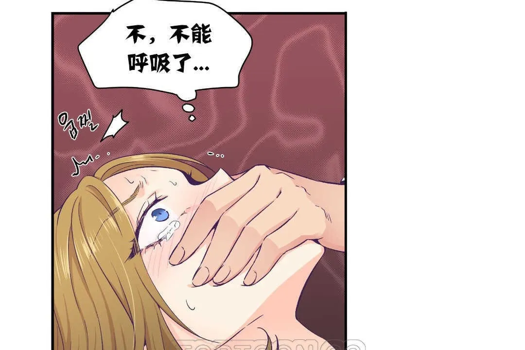 可愛的他第13話