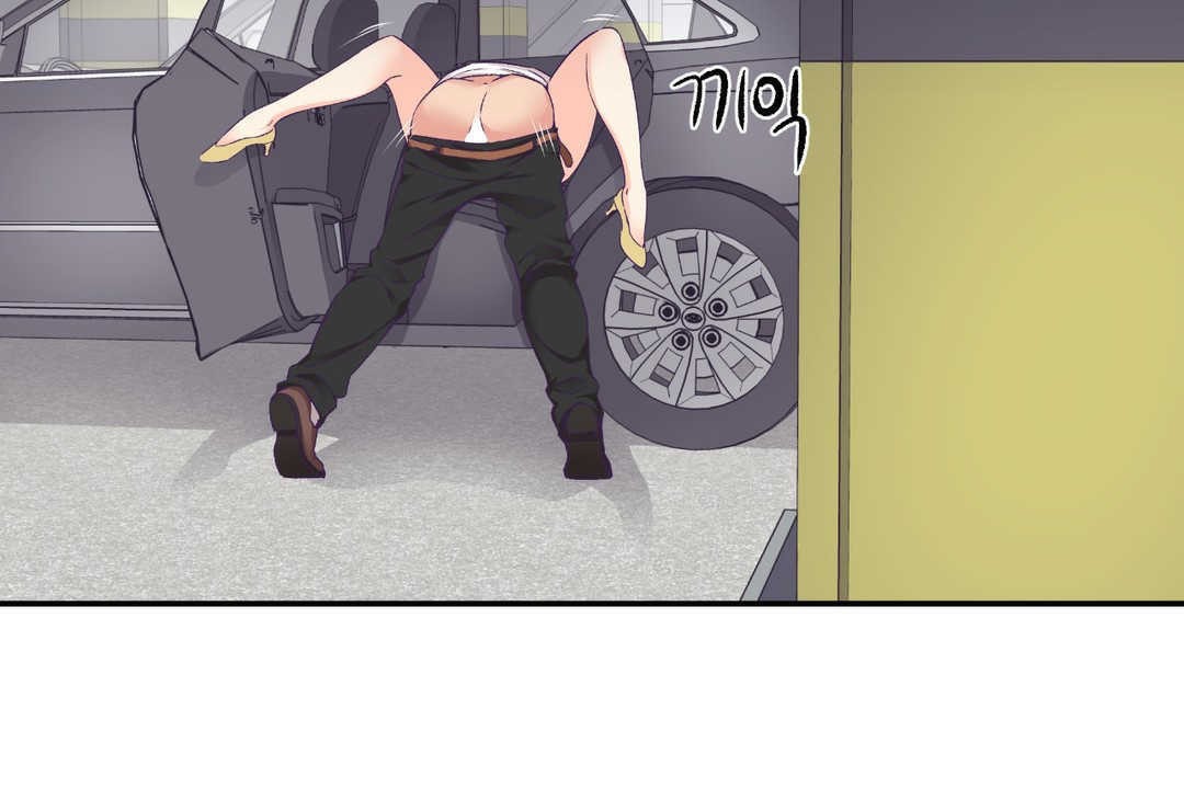 可爱的他第13话