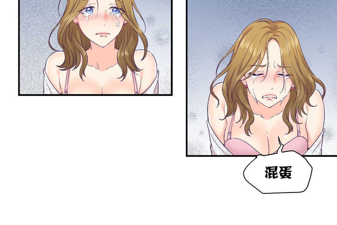 可爱的他第13话