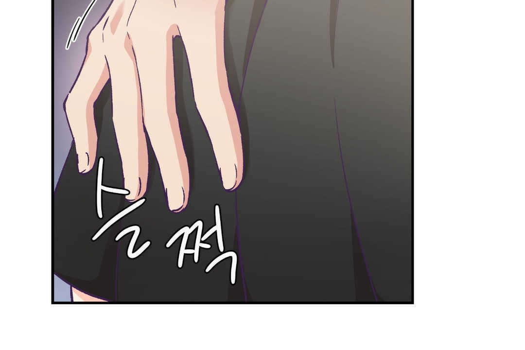 可爱的他第14话