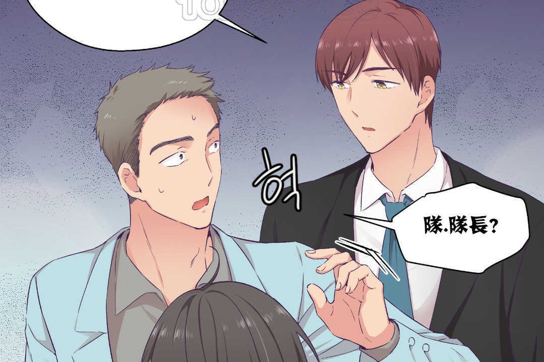 可愛的他第14話