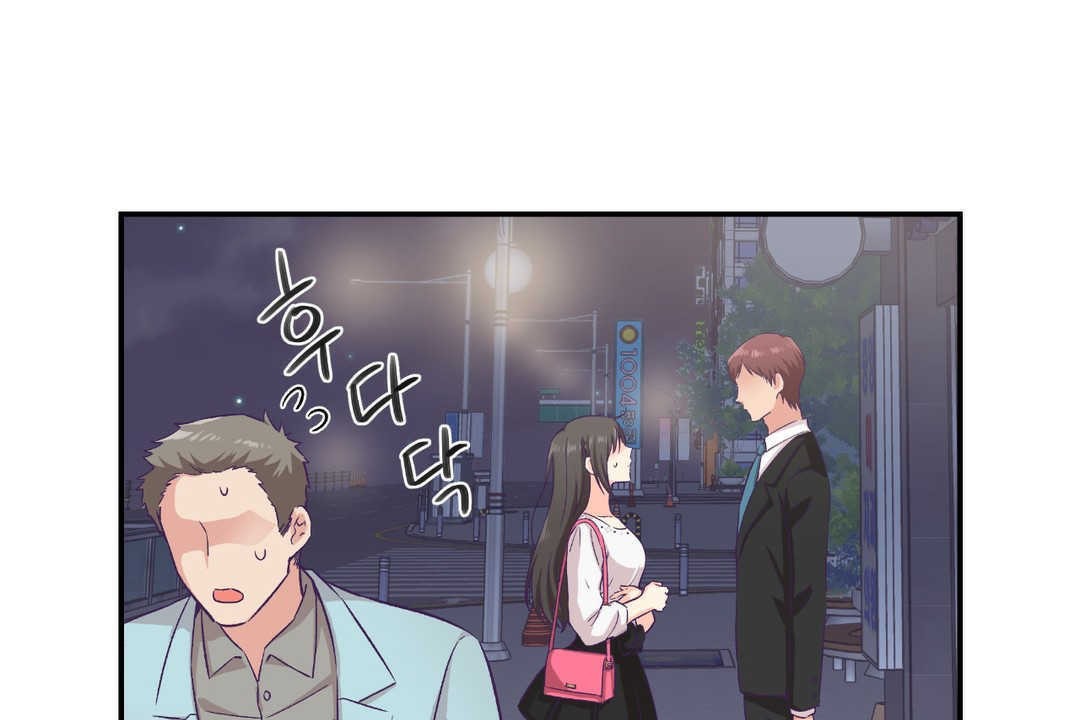 可愛的他第14話