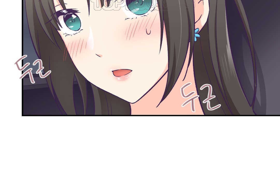 可愛的他第14話