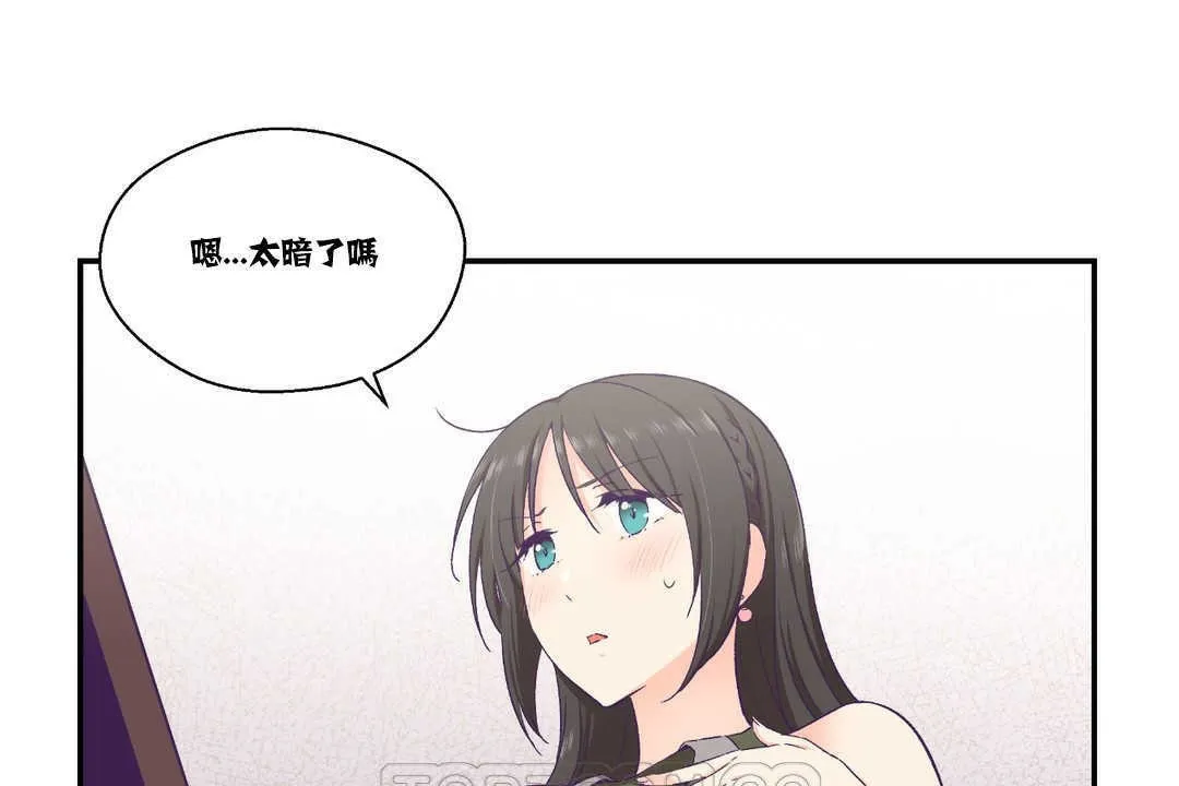 可愛的他第15話