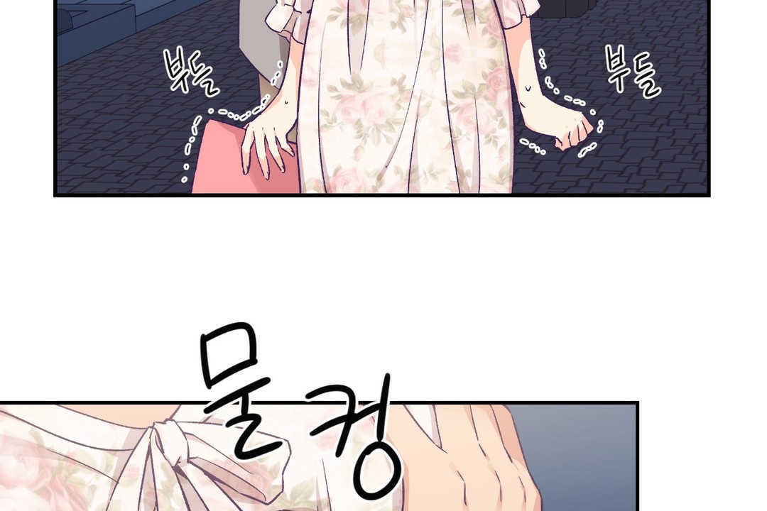 可爱的他第15话