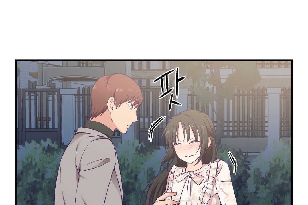 可愛的他第15話