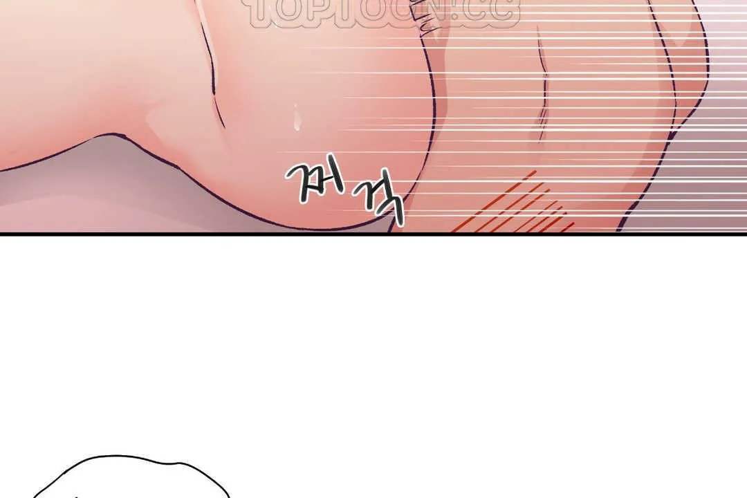 可愛的他第16話