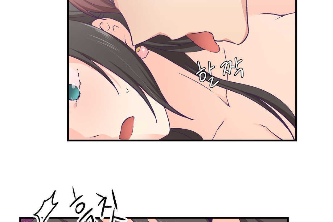 可愛的他第16話