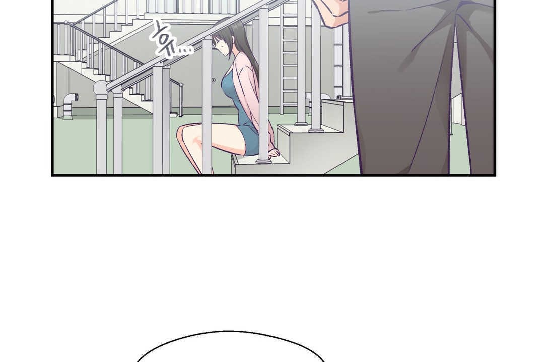 可愛的他第16話