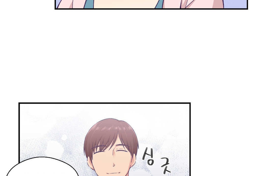 可爱的他第16话