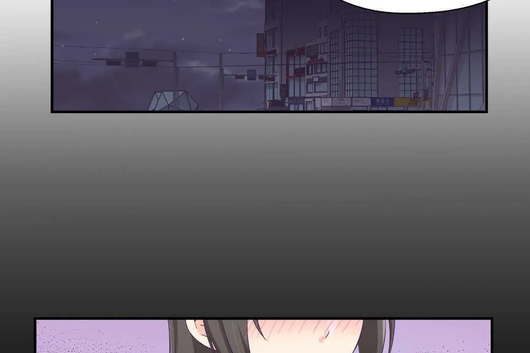 可愛的他第17話