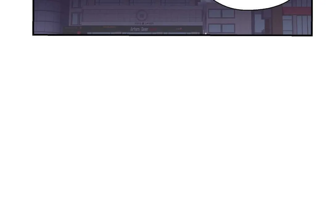 可愛的他第17話