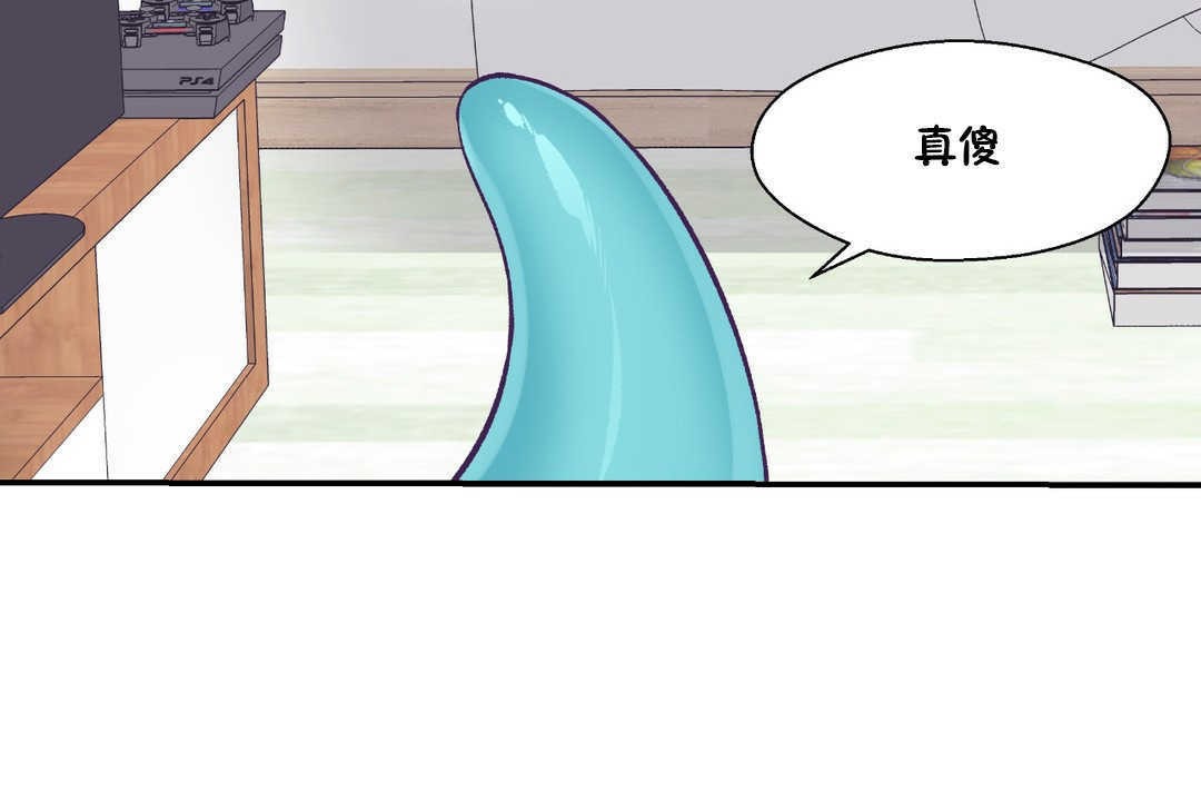 可爱的他第17话