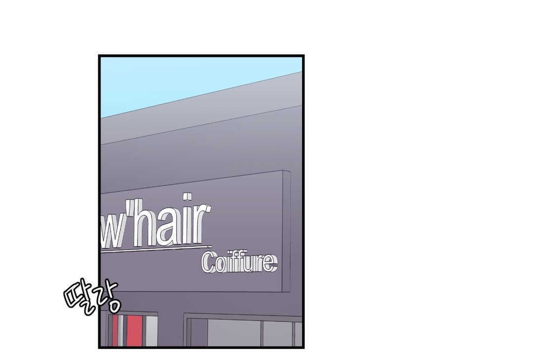 可爱的他第17话