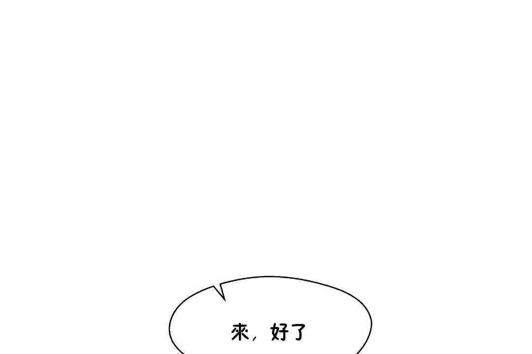 可爱的他第17话