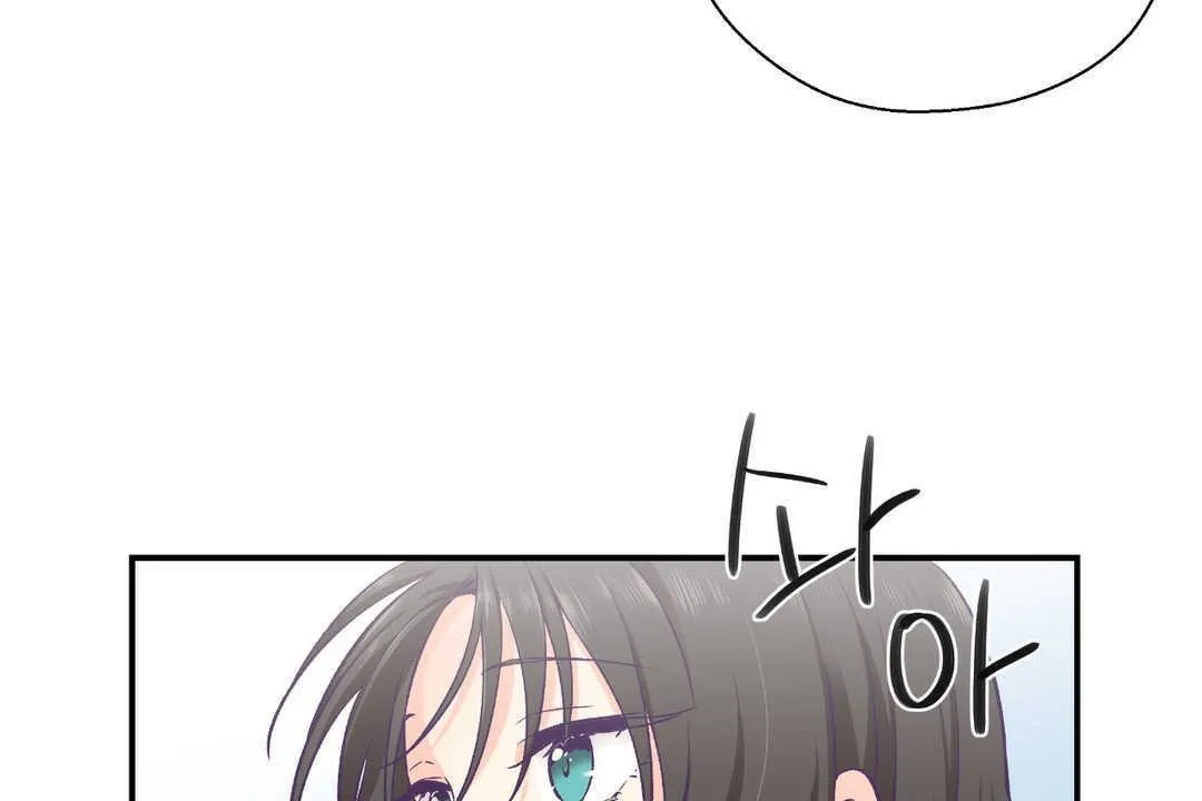 可愛的他第17話