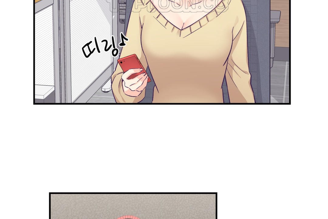 可爱的他第18话