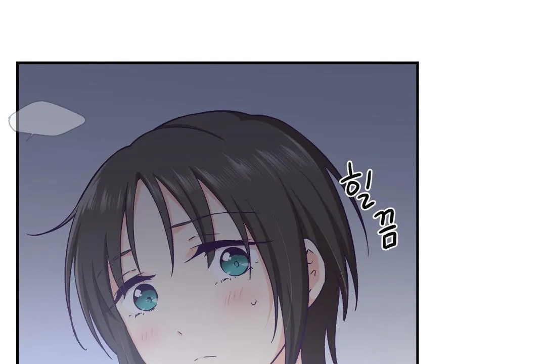 可愛的他第18話