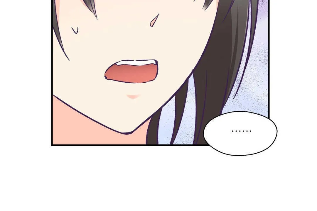 可愛的他第19話
