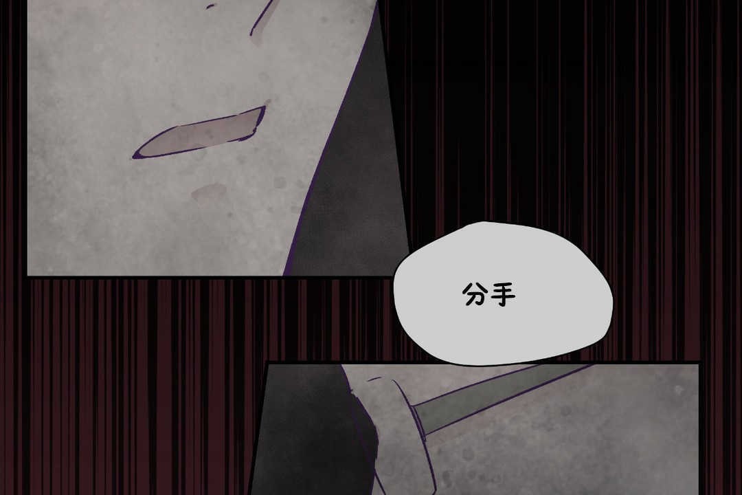 可爱的他第19话