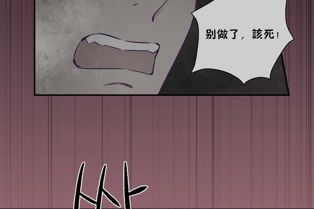 可爱的他第19话