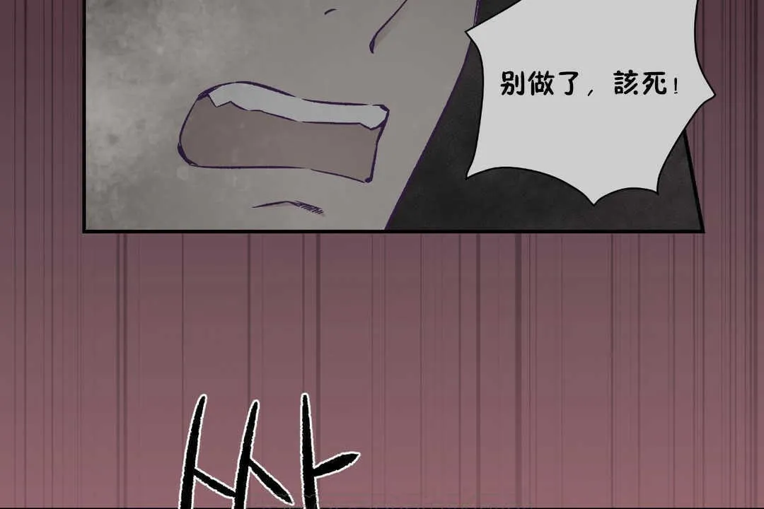 可愛的他第19話