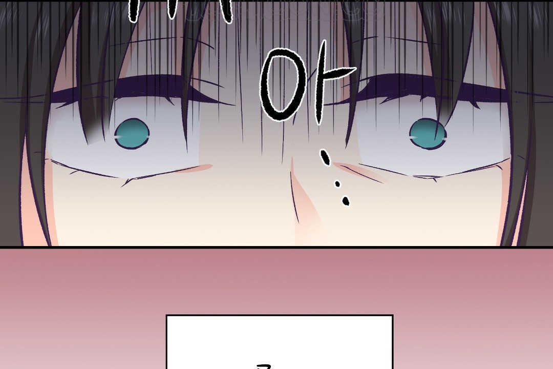 可爱的他第19话