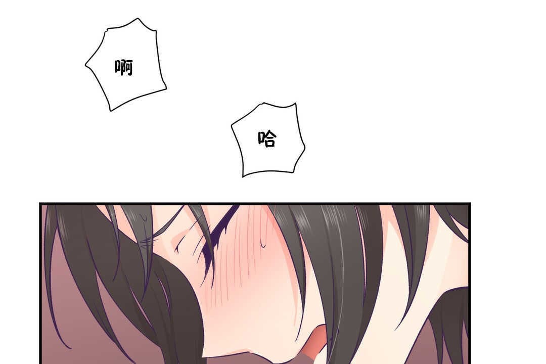 可爱的他第19话