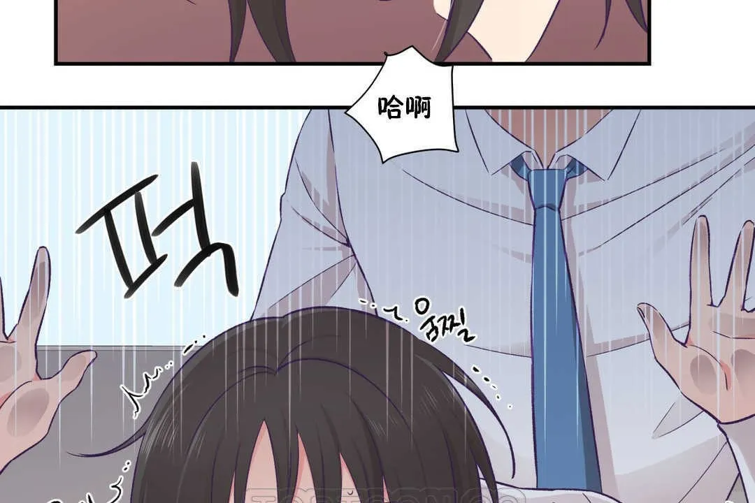 可愛的他第19話