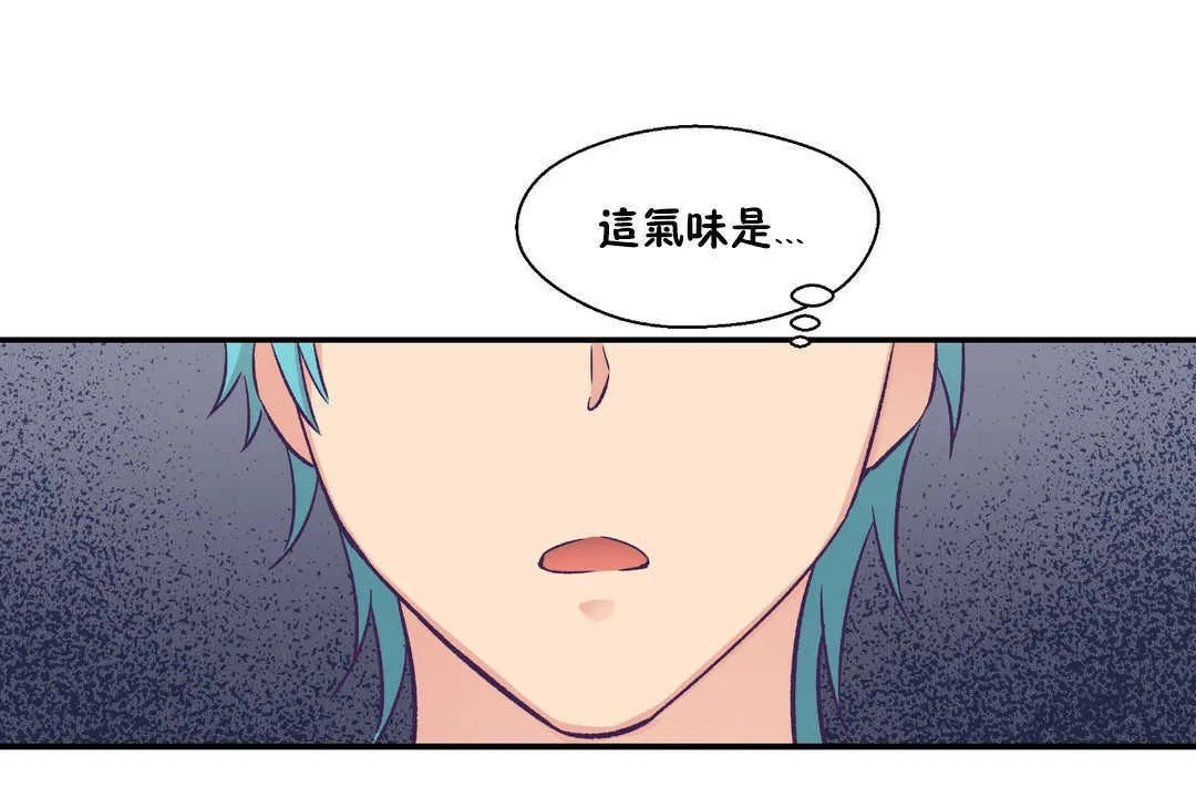 可愛的他第19話