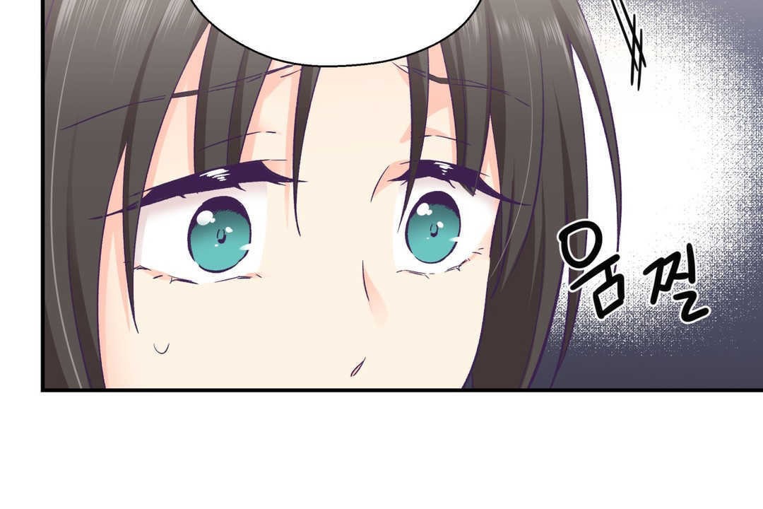 可爱的他第20话