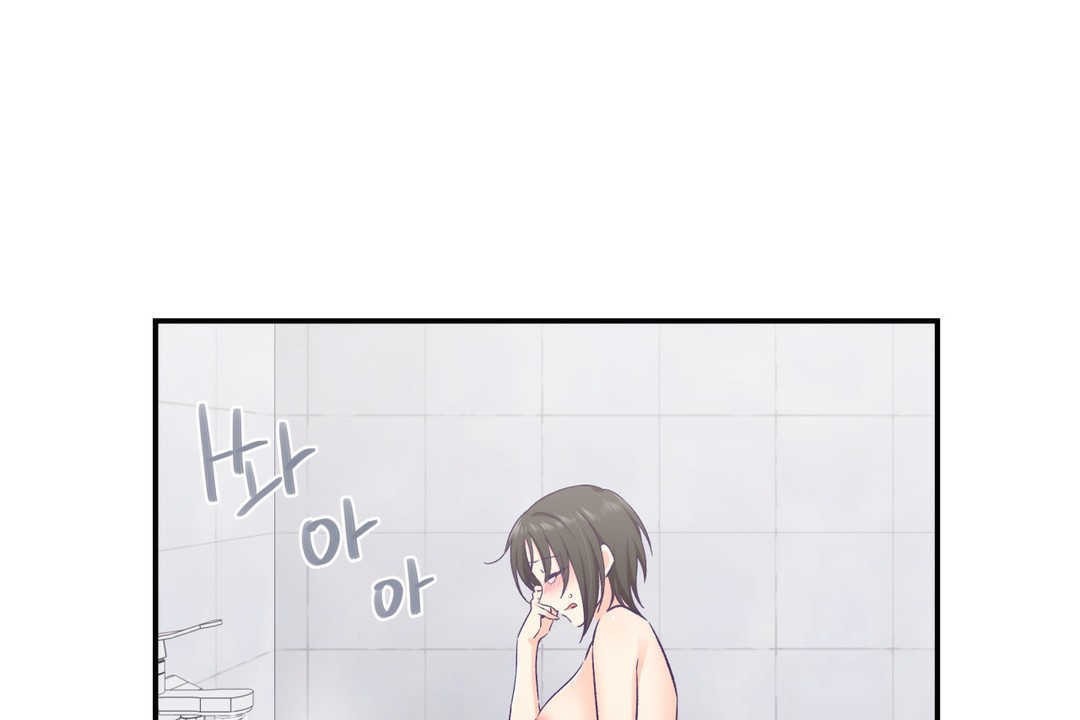 可爱的他第20话