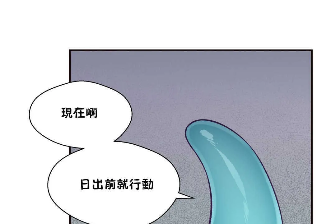 可愛的他第20話