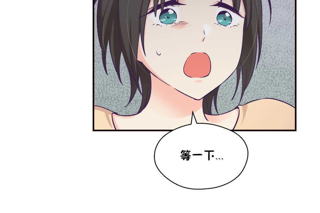 可爱的他第20话