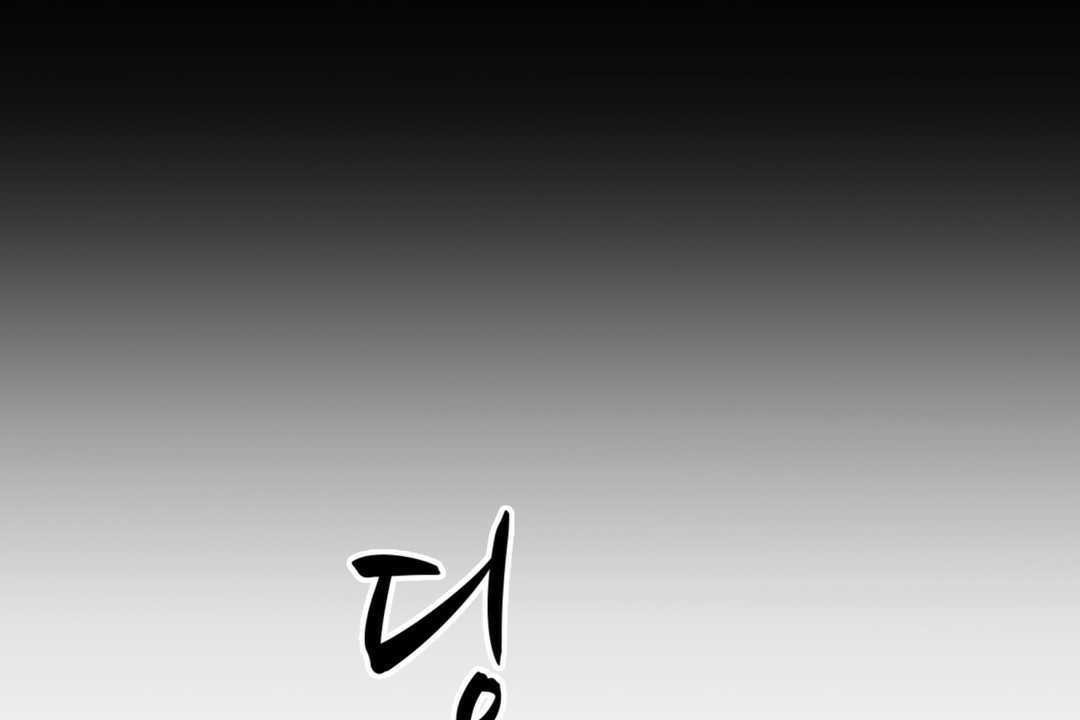 可愛的他第20話
