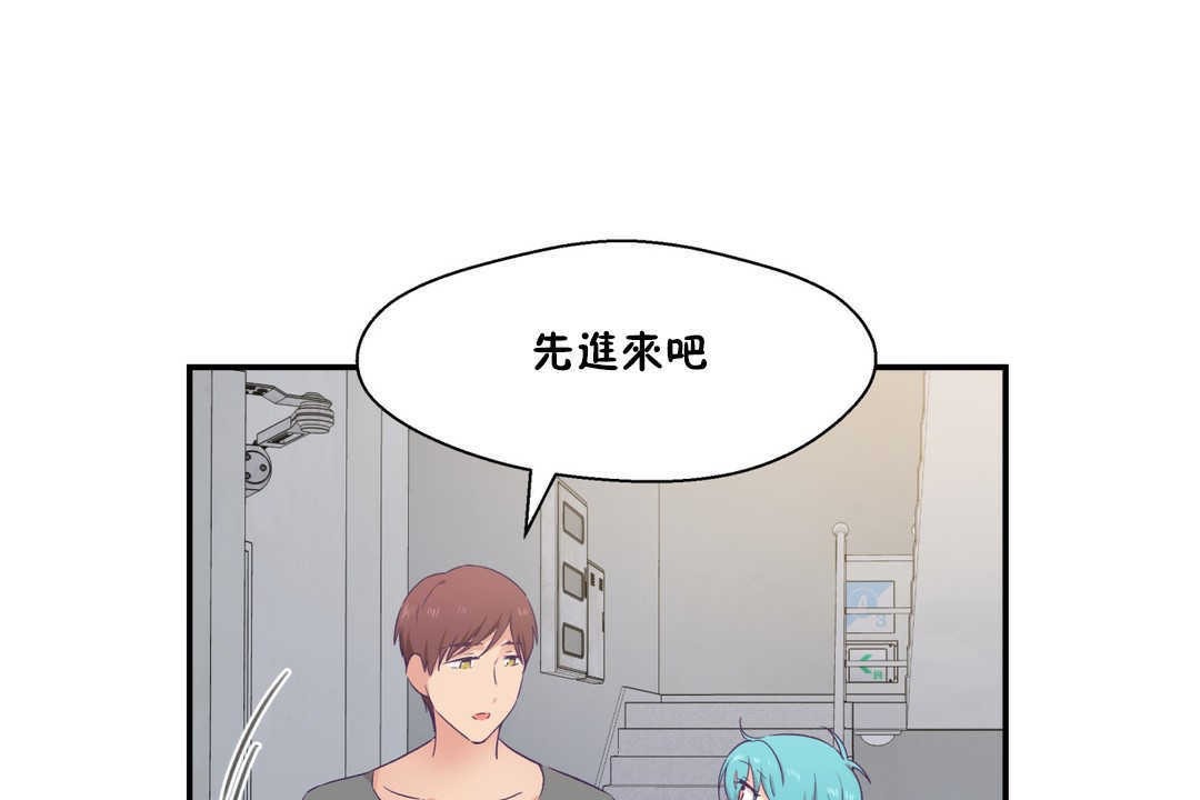 可愛的他第20話