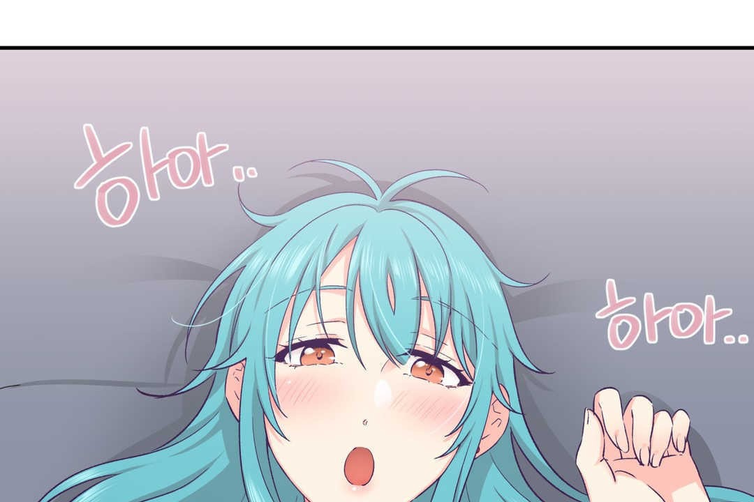 可爱的他第20话